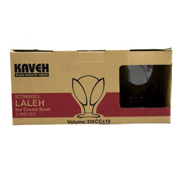 بستنی خوری کاوه (Kaveh) مدل لاله کد 7080