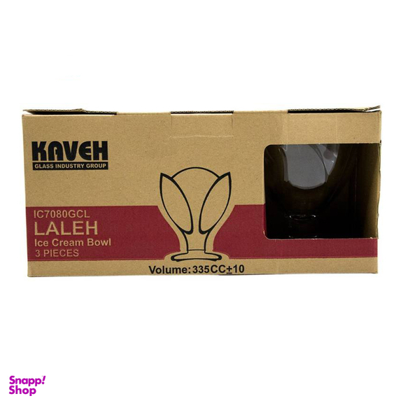 بستنی خوری کاوه (Kaveh) مدل لاله کد 7080