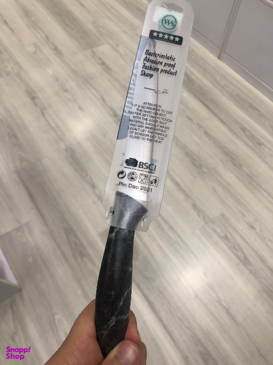 چاقو آشپزخانه مدل ماربل کد M220