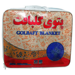 پتوی گلبافت (Golbaft) کد 52207 سایز 160*220 سانتی متر