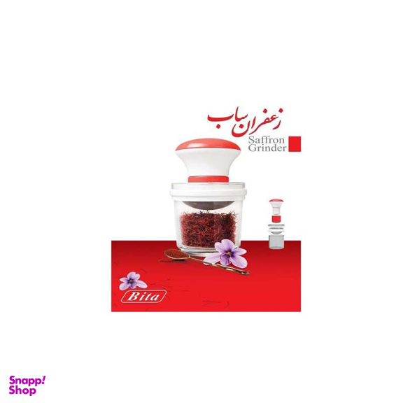 زعفران ساب بیتا (Bita) مدل 368