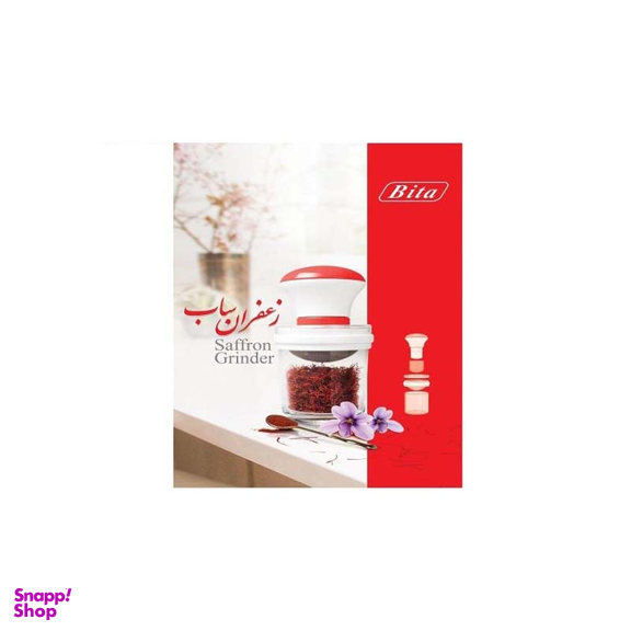 زعفران ساب بیتا (Bita) مدل 368