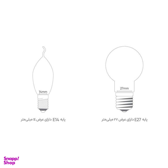 لامپ ال ای دی اشکی 7 وات افراتاب (Afratab) مدل Af-Tc37-7W پایه E14