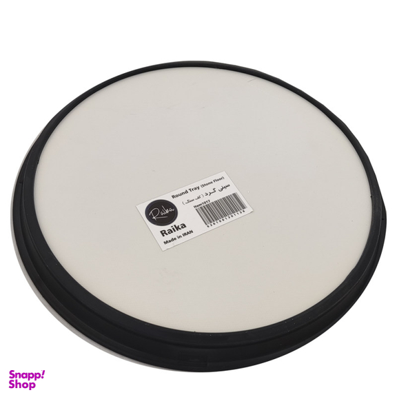 سینی رایکا (Raika) مدل مرمری کد zm011