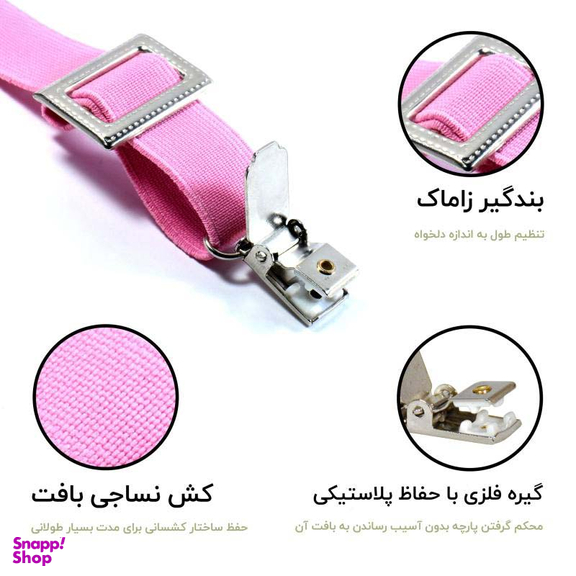 نظم دهنده روتختی زیبا مدل Triangular بسته 4 عددی
