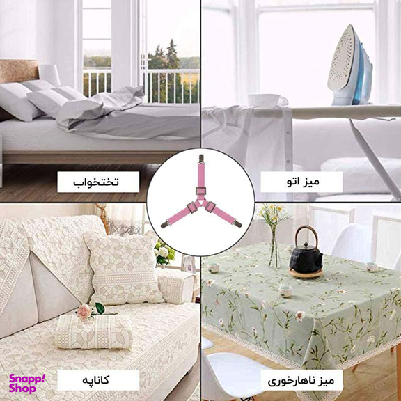 نظم دهنده روتختی زیبا مدل Triangular بسته 4 عددی