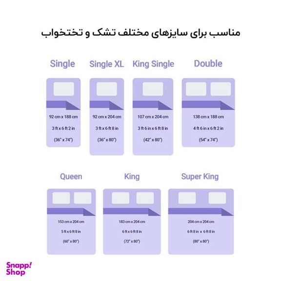 نظم دهنده روتختی زیبا مدل Triangular بسته 4 عددی
