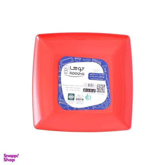 بشقاب یکبار مصرف کوشا (Koosha) مدل F6 بسته 6 عددی