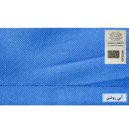 پرده کوکو جم (Coco Jam) مدل کتان سایز 300×280 سانتی‌ متر