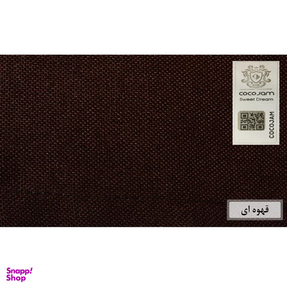 پرده کوکو جم (Coco Jam) مدل کتان سایز 300×280 سانتی‌ متر