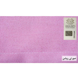 پرده کوکو جم (Coco Jam) مدل کتان سایز 300×280 سانتی‌ متر