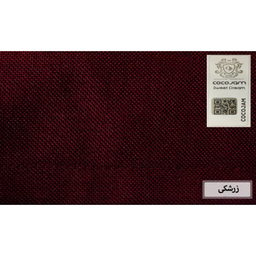 پرده کوکو جم (Coco Jam) مدل کتان سایز 300×280 سانتی‌ متر