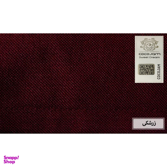 پرده کوکو جم (Coco Jam) مدل کتان سایز 300×280 سانتی‌ متر
