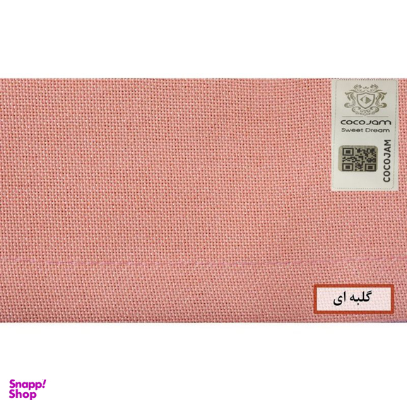 پرده کوکو جم (Coco Jam) مدل کتان سایز 300×280 سانتی‌ متر
