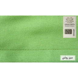 پرده کوکو جم (Coco Jam) مدل کتان سایز 300×280 سانتی‌ متر