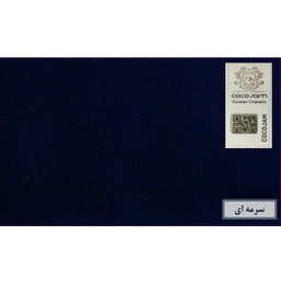 پرده کوکو جم (Coco Jam) مدل کتان سایز 300×280 سانتی‌ متر