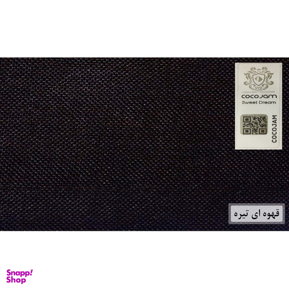 پرده کوکو جم (Coco Jam) مدل کتان سایز 300×280 سانتی‌ متر