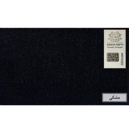 پرده کوکو جم (Coco Jam) مدل کتان سایز 300×280 سانتی‌ متر