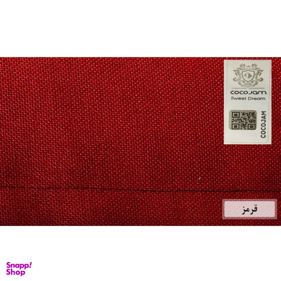 پرده کوکو جم (Coco Jam) مدل کتان سایز 300×280 سانتی‌ متر