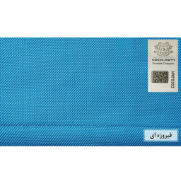 پرده کوکو جم (Coco Jam) مدل کتان سایز 300×280 سانتی‌ متر