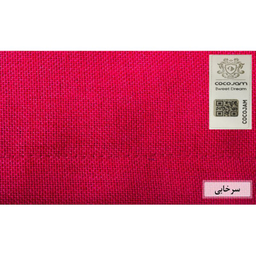 پرده کوکو جم (Coco Jam) مدل کتان سایز 300×280 سانتی‌ متر