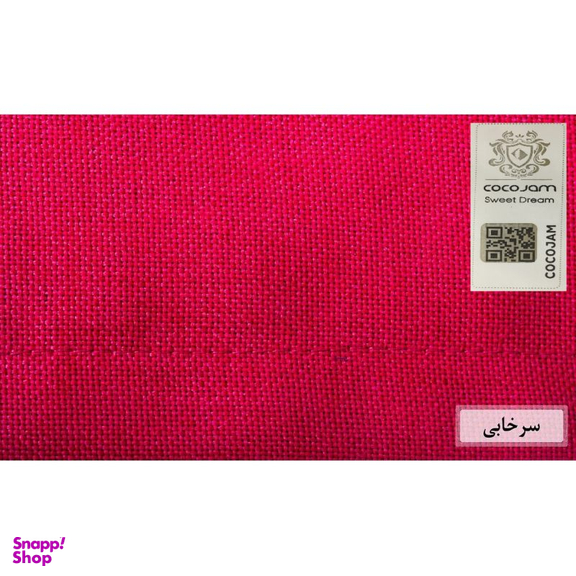 پرده کوکو جم (Coco Jam) مدل کتان سایز 300×280 سانتی‌ متر