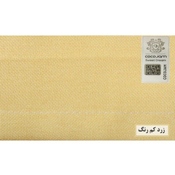 پرده کوکو جم (Coco Jam) مدل کتان سایز 300×280 سانتی‌ متر