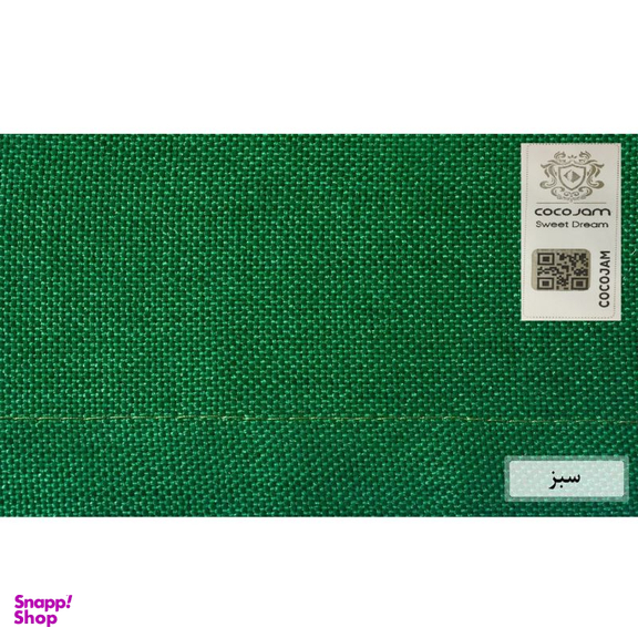 پرده کوکو جم (Coco Jam) مدل کتان سایز 300×280 سانتی‌ متر