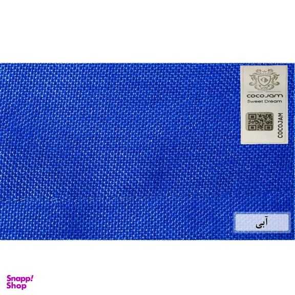 پرده کوکو جم (Coco Jam) مدل کتان سایز 300×280 سانتی‌ متر
