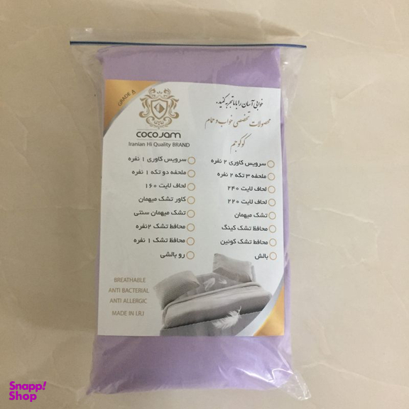 پرده کوکو جم (Coco Jam) مدل کتان سایز 300×280 سانتی‌ متر