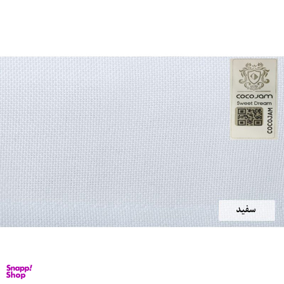 پرده کوکو جم (Coco Jam) مدل ملانژ سایز 140×280 سانتی‌ متر