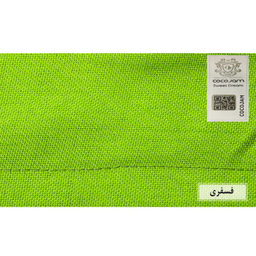 پرده کوکو جم (Coco Jam) مدل ملانژ سایز 140×280 سانتی‌ متر