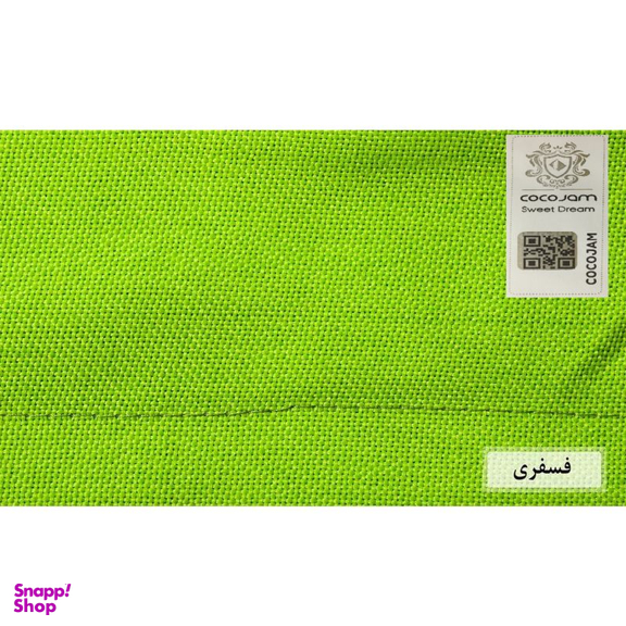 پرده کوکو جم (Coco Jam) مدل ملانژ سایز 140×280 سانتی‌ متر