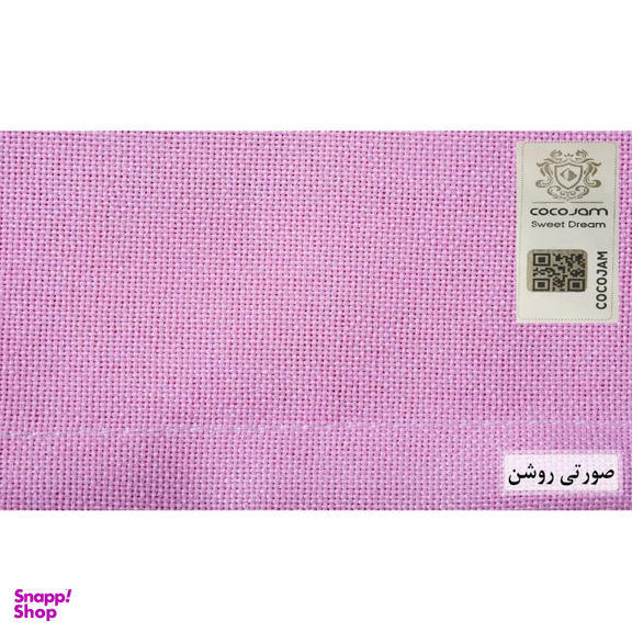 پرده کوکو جم (Coco Jam) مدل ملانژ سایز 140×280 سانتی‌ متر