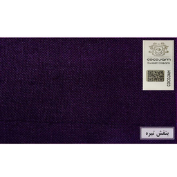 پرده کوکو جم (Coco Jam) مدل ملانژ سایز 140×280 سانتی‌ متر