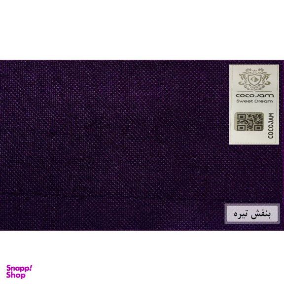 پرده کوکو جم (Coco Jam) مدل ملانژ سایز 140×280 سانتی‌ متر