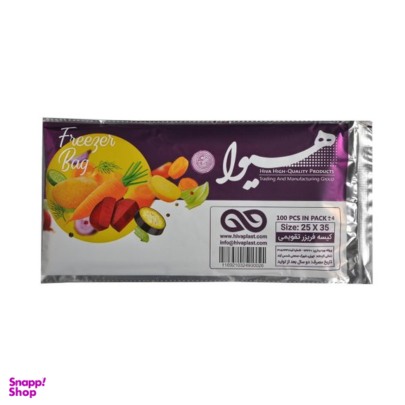 کیسه فریزر هیوا (Hiva) مدل تقویمی بسته 100 عددی