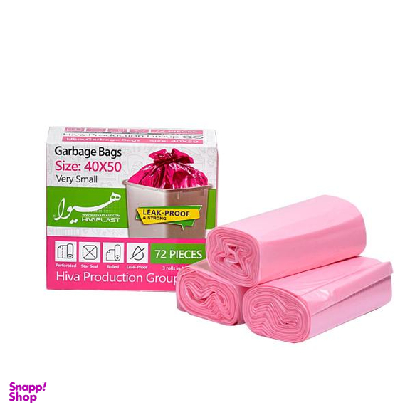 کیسه زباله هیوا (Hiva) مدل Small بسته 3 عددی