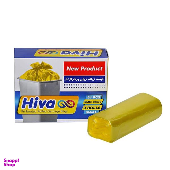کیسه زباله هیوا (Hiva) مدل اقتصادی 1400 بسته 54 عددی