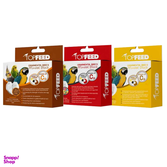 بلوک معدنی پرندگان تاپ فید بسته 3 عددی
