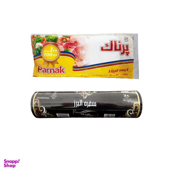 کیسه فریزر پرناک (Parnak) به همراه سفره یکبار مصرف البرز پلاستیک (Alborz Plastic) مجموعه 2 عددی
