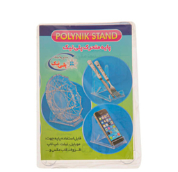 پایه نگهدارنده متحرک پلی نیک (Polynik) بسته 6 عددی