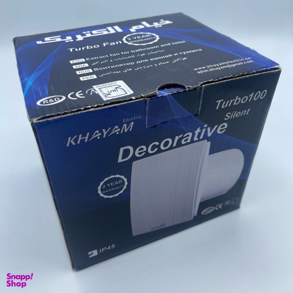 هواکش 10 خیام الکتریک (Khayam Electric) مدل دکوراتیو 100