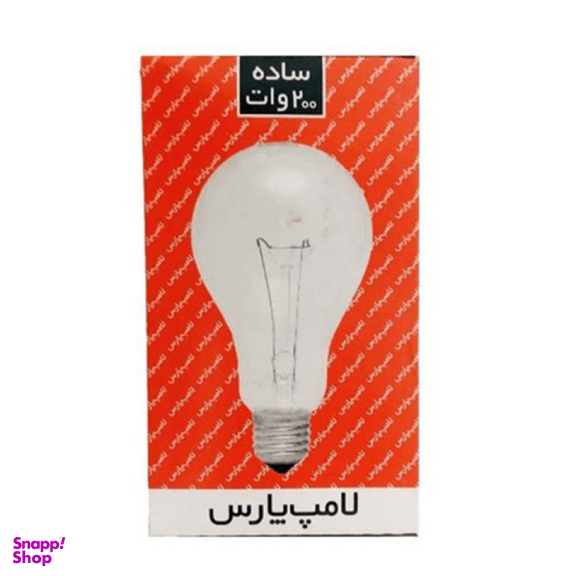 لامپ رشته‌ ای 200 وات پارس (Pars) مدل شفاف پایه E27