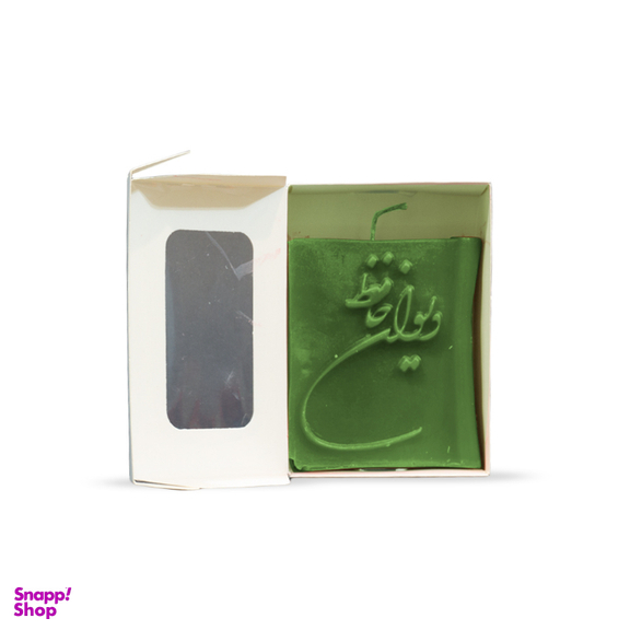 شمع معطر ترمه طراحان ایده (Terme Tarrahan Ide) طرح حافظ کد CDL004