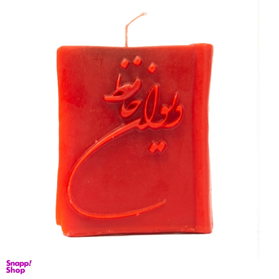 شمع معطر ترمه طراحان ایده (Terme Tarrahan Ide) طرح حافظ کد CDL002