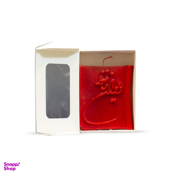 شمع معطر ترمه طراحان ایده (Terme Tarrahan Ide) طرح حافظ کد CDL002