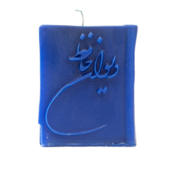 شمع معطر ترمه طراحان ایده (Terme Tarrahan Ide) طرح حافظ کد CDL001