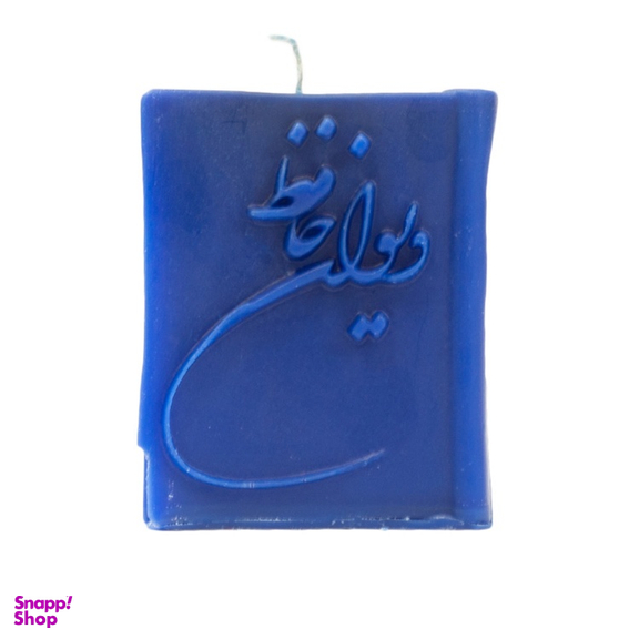 شمع معطر ترمه طراحان ایده (Terme Tarrahan Ide) طرح حافظ کد CDL001