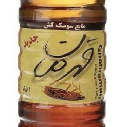 مایع سوسک کش قهرمان (Ghahreman) مدل 99 حجم 1 لیتر